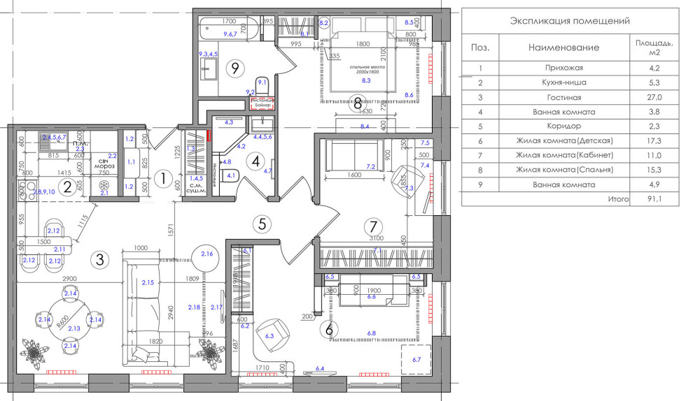 ЖК Дискавери. 92 м.кв.