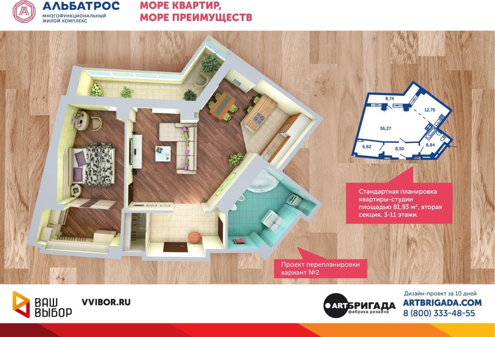 Дизайн проект за 10 дней!