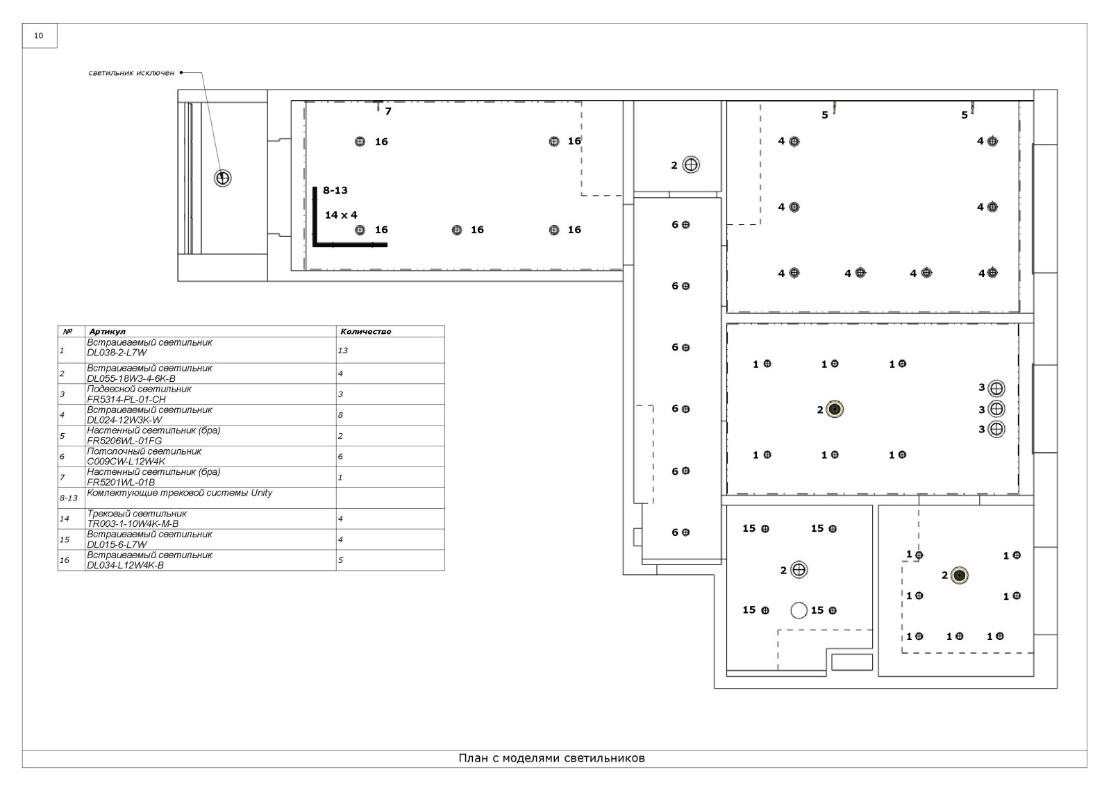 Квартира на Полярной