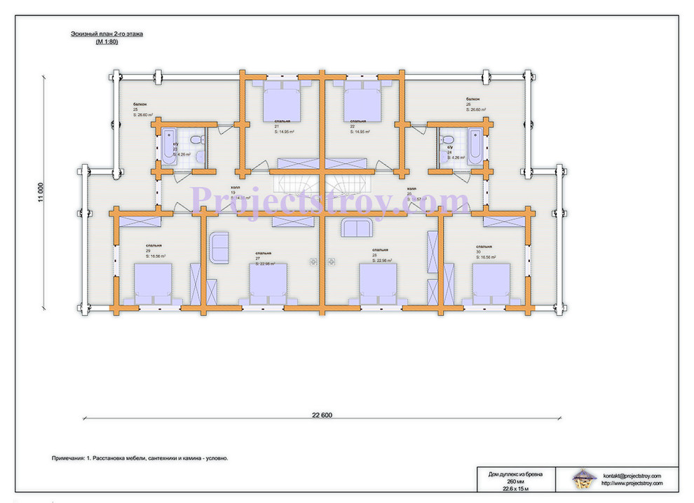 Проект дома на две большие семьи - дуплекс