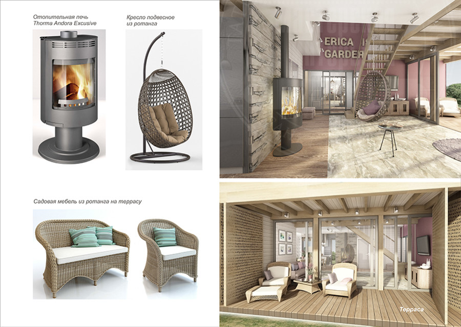 Erica Garden дизайн-проект загородного дома