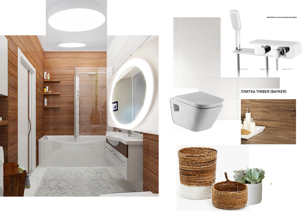 Квартира для молодой пары