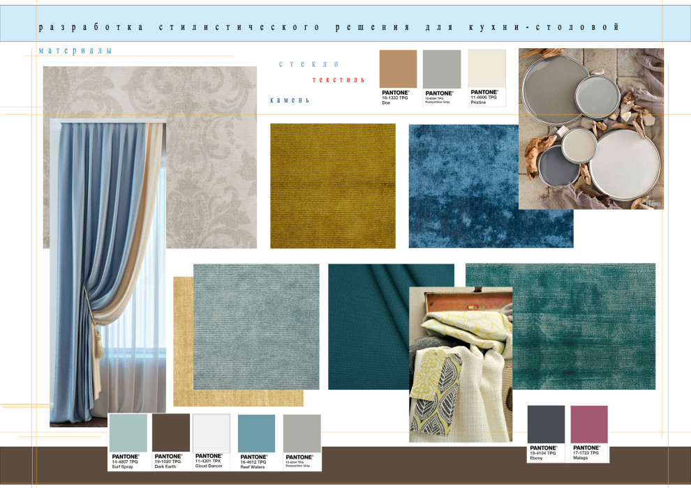 Дом в Красногорске, декорирование.