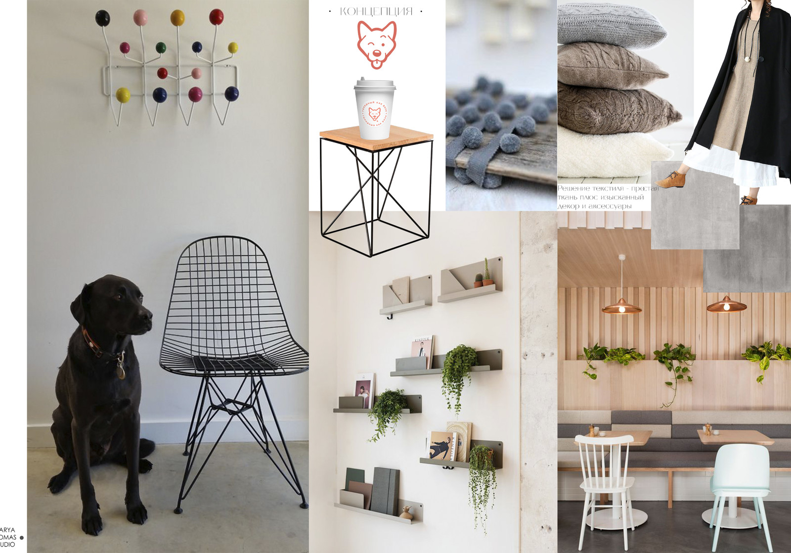 Городское кафе "Хангри вульф"