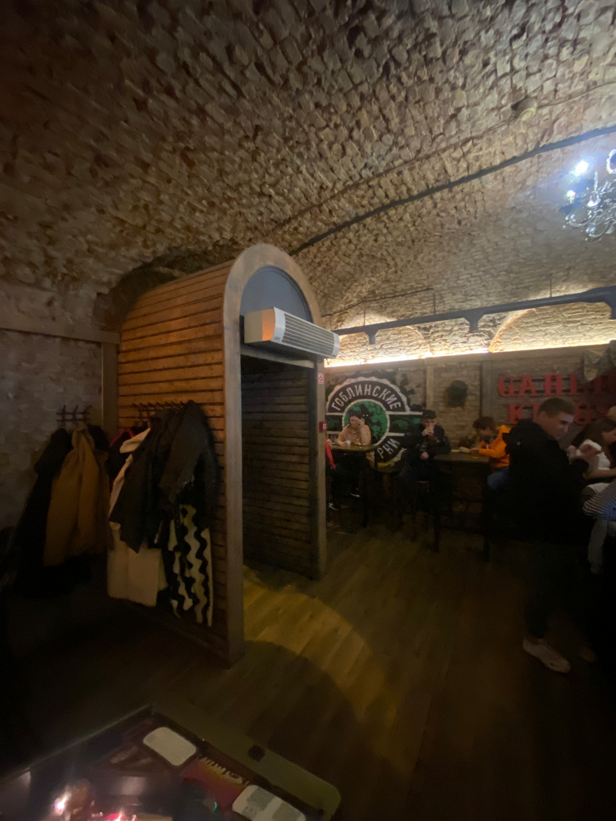 Гоблинский Пунш