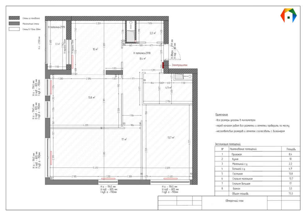 Веласкеса. Дизайн-проект с скрытой кухней