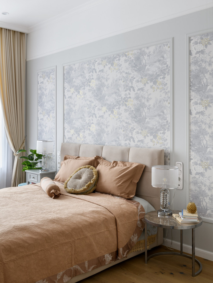 Современная классика