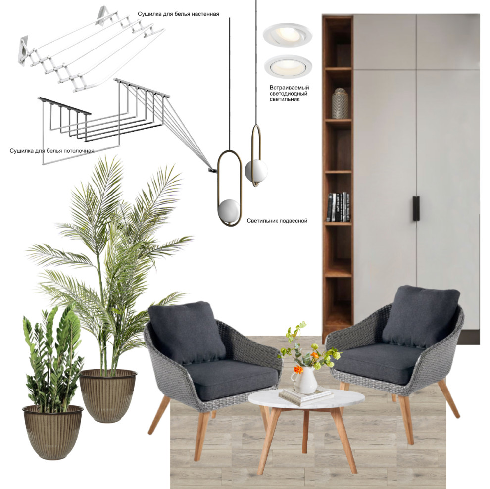 Дизайн проект (Moodboard)