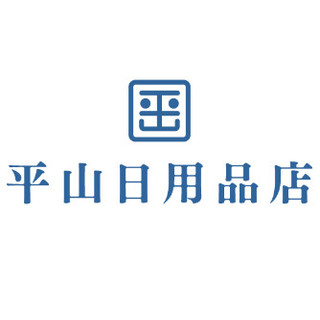 平山日用品店 京都府宇治市の家具 インテリアショップ Houzz ハウズ