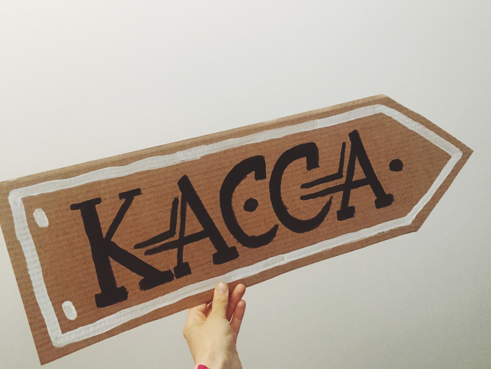 Картон для фото