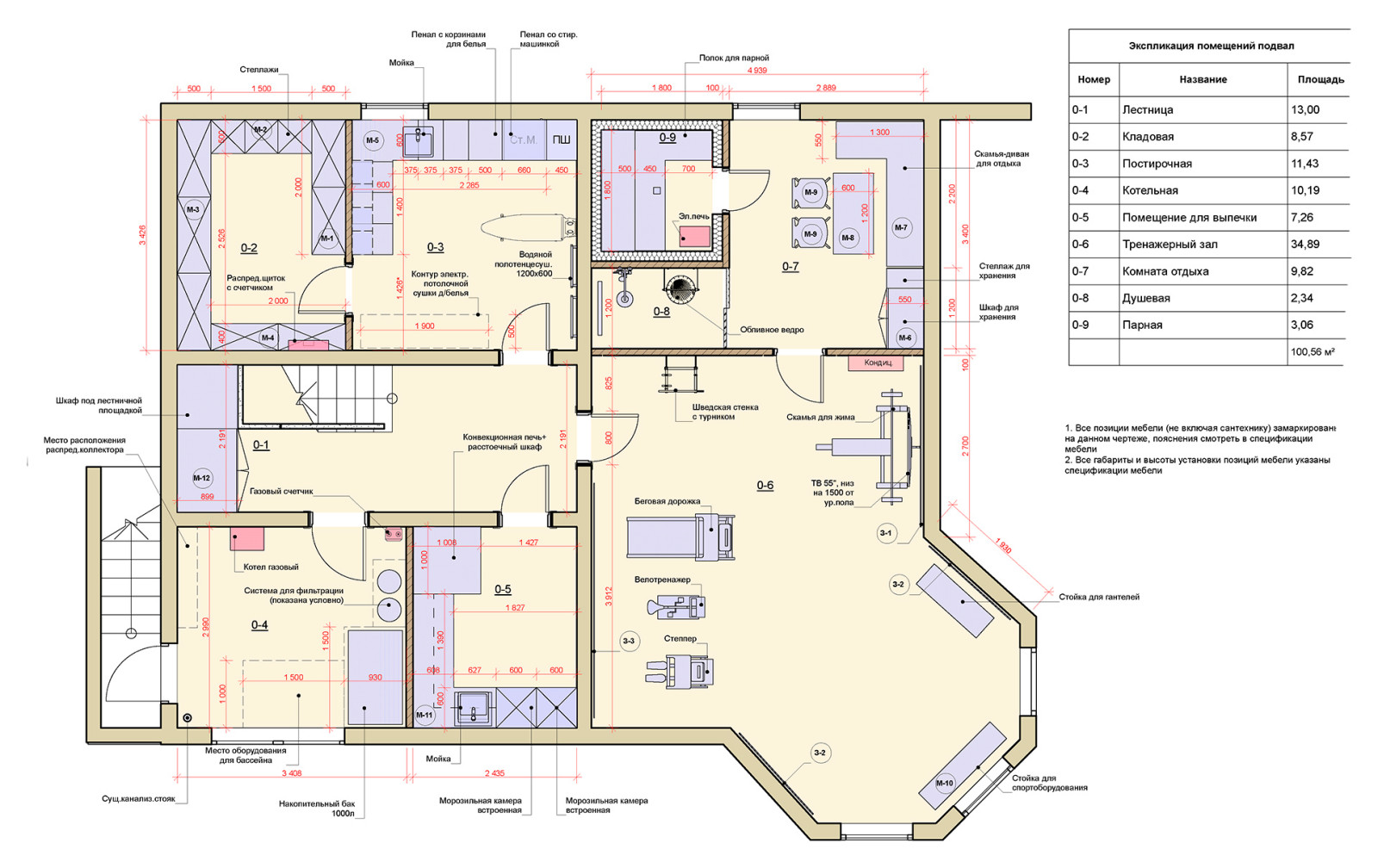Планировочное решение 1