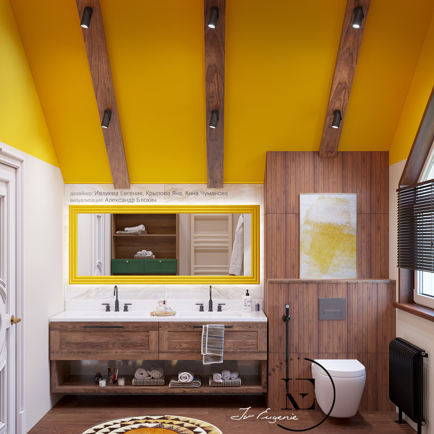 Soleray с нотками Мексики