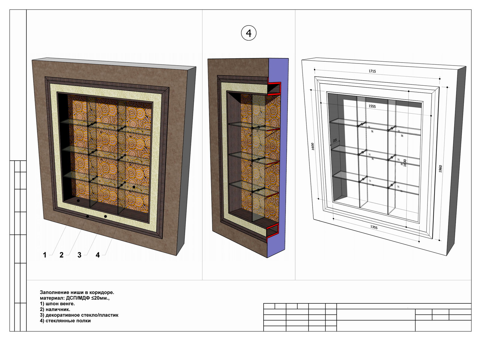 "ГРАНД ПАРК" проект