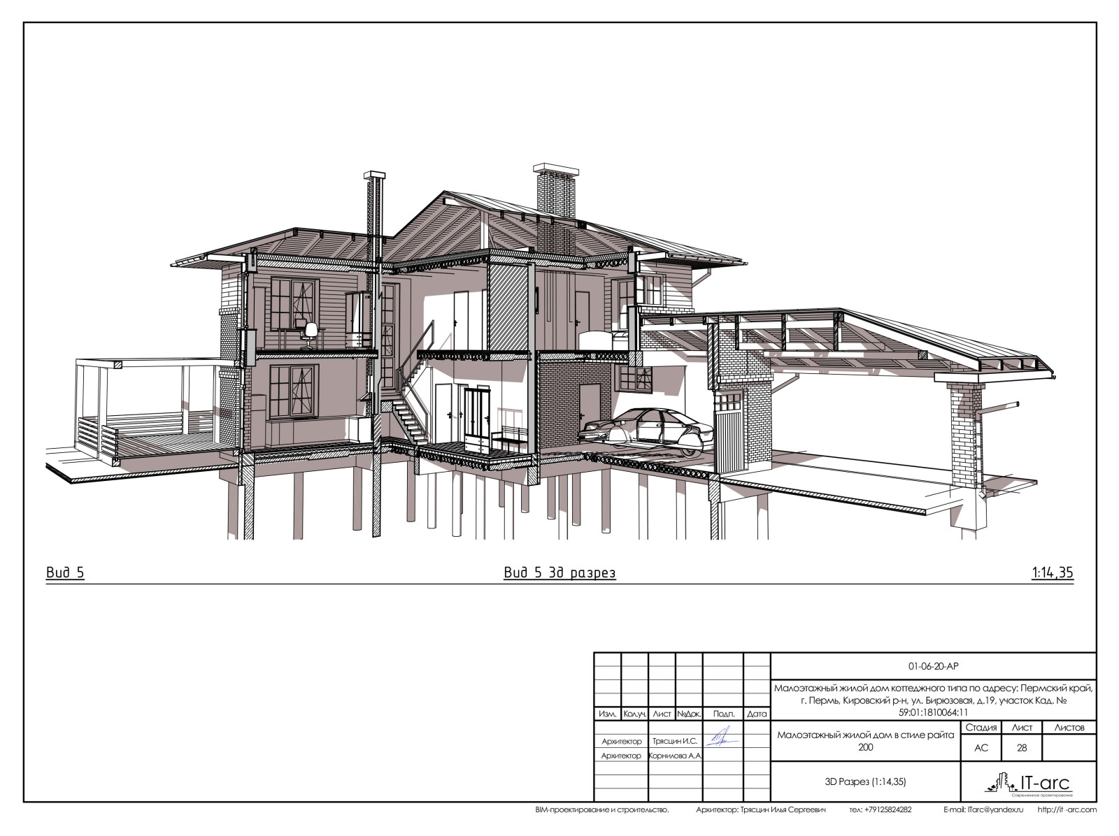 Prairie house 200+50+30