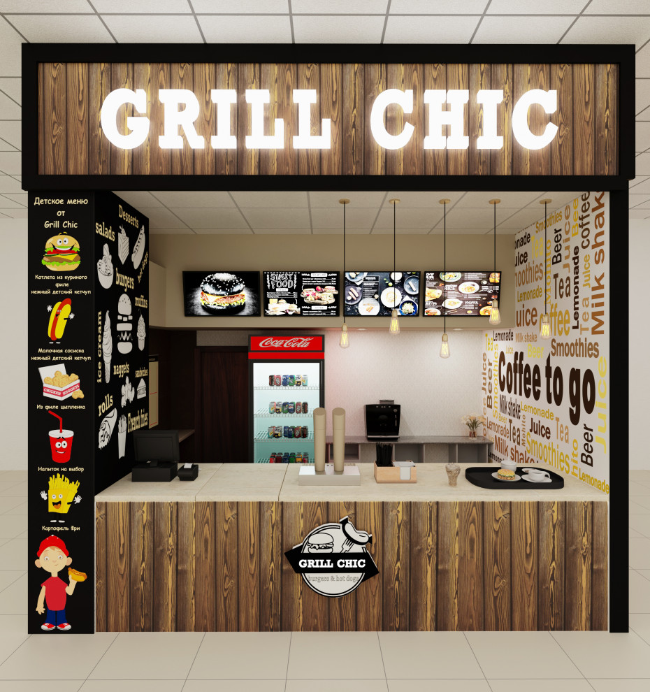 Кафе "GRILL CHIC"
