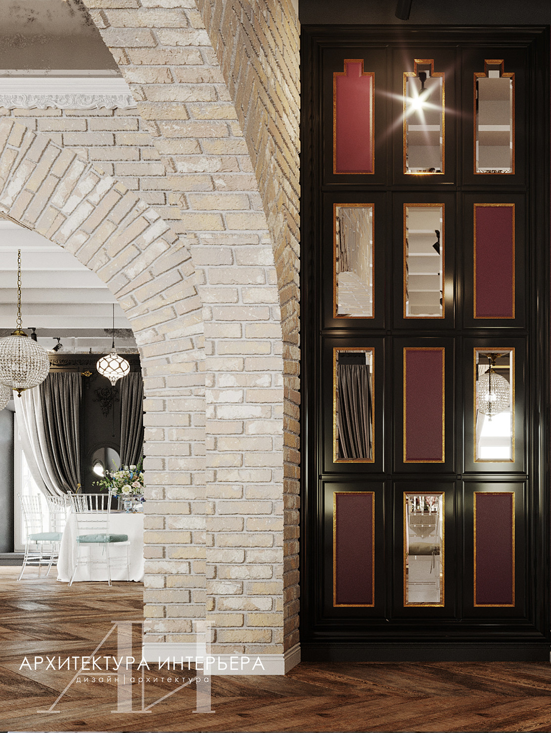 Вилла мероприятий. До/После