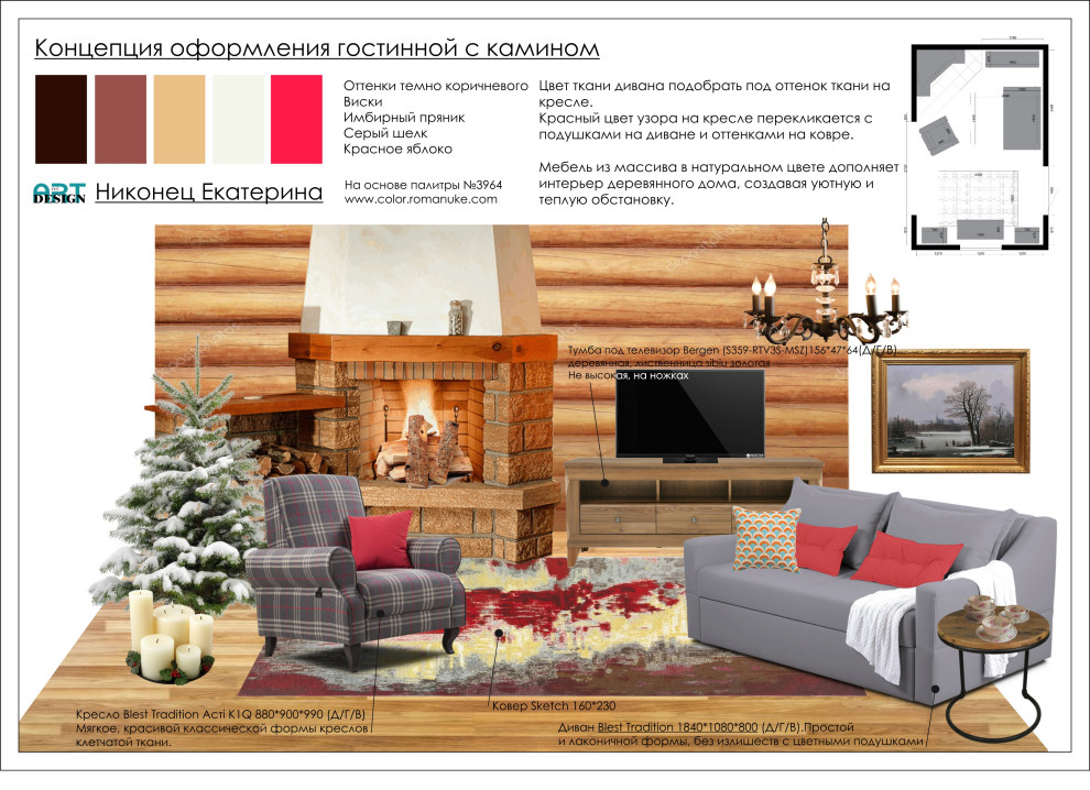 Сруб с душой