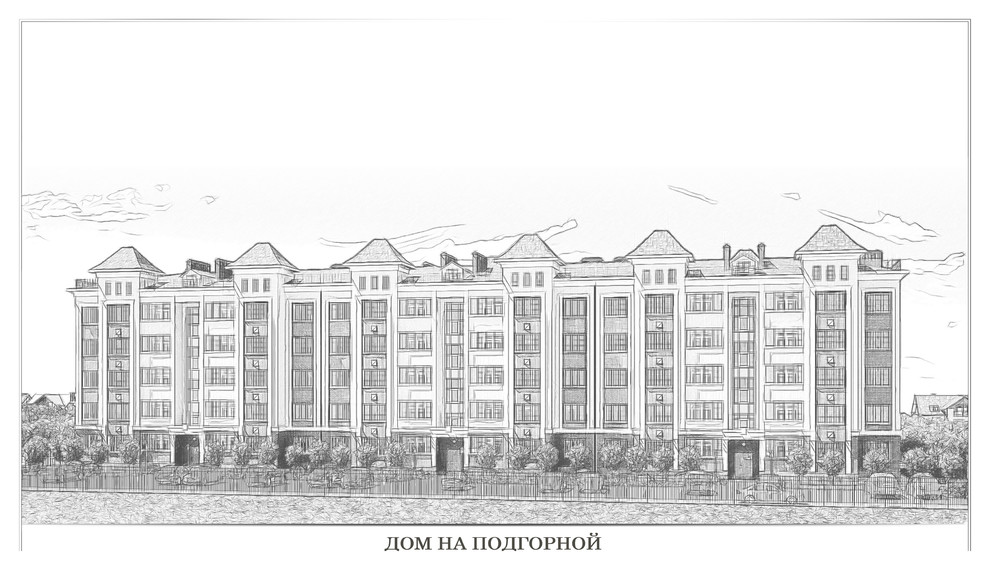 Дом на Закруткина