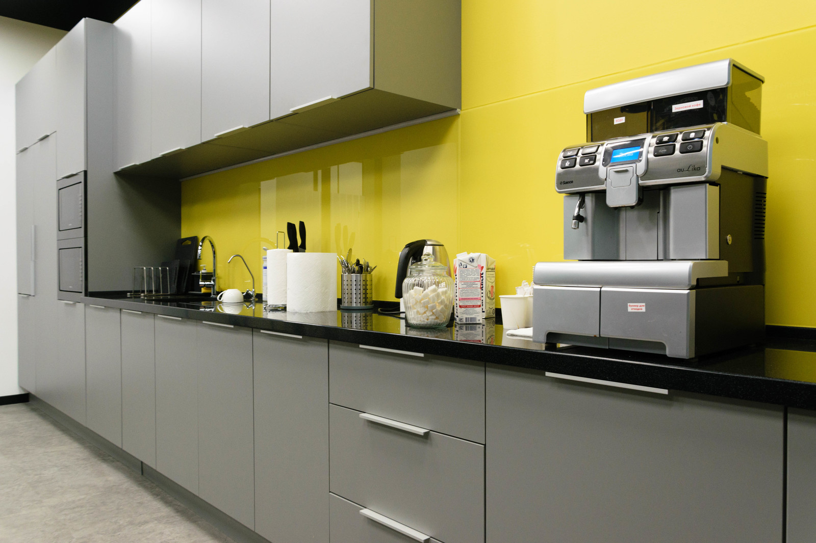 офис Керхер