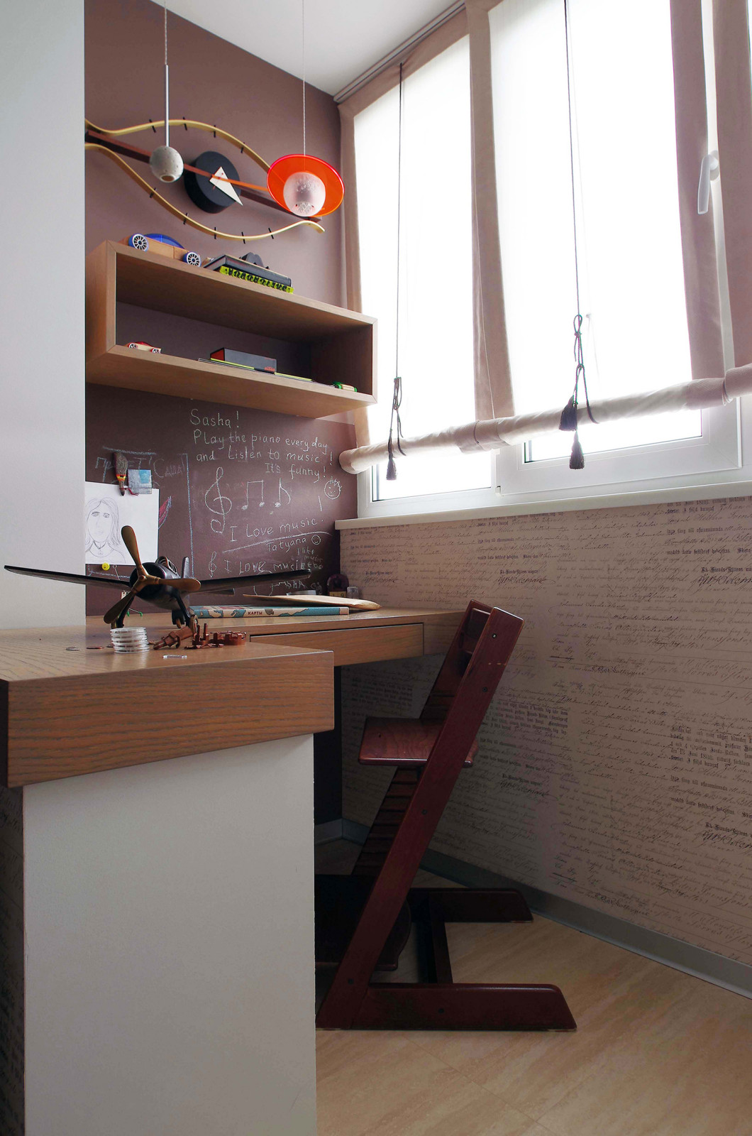 Крылатское