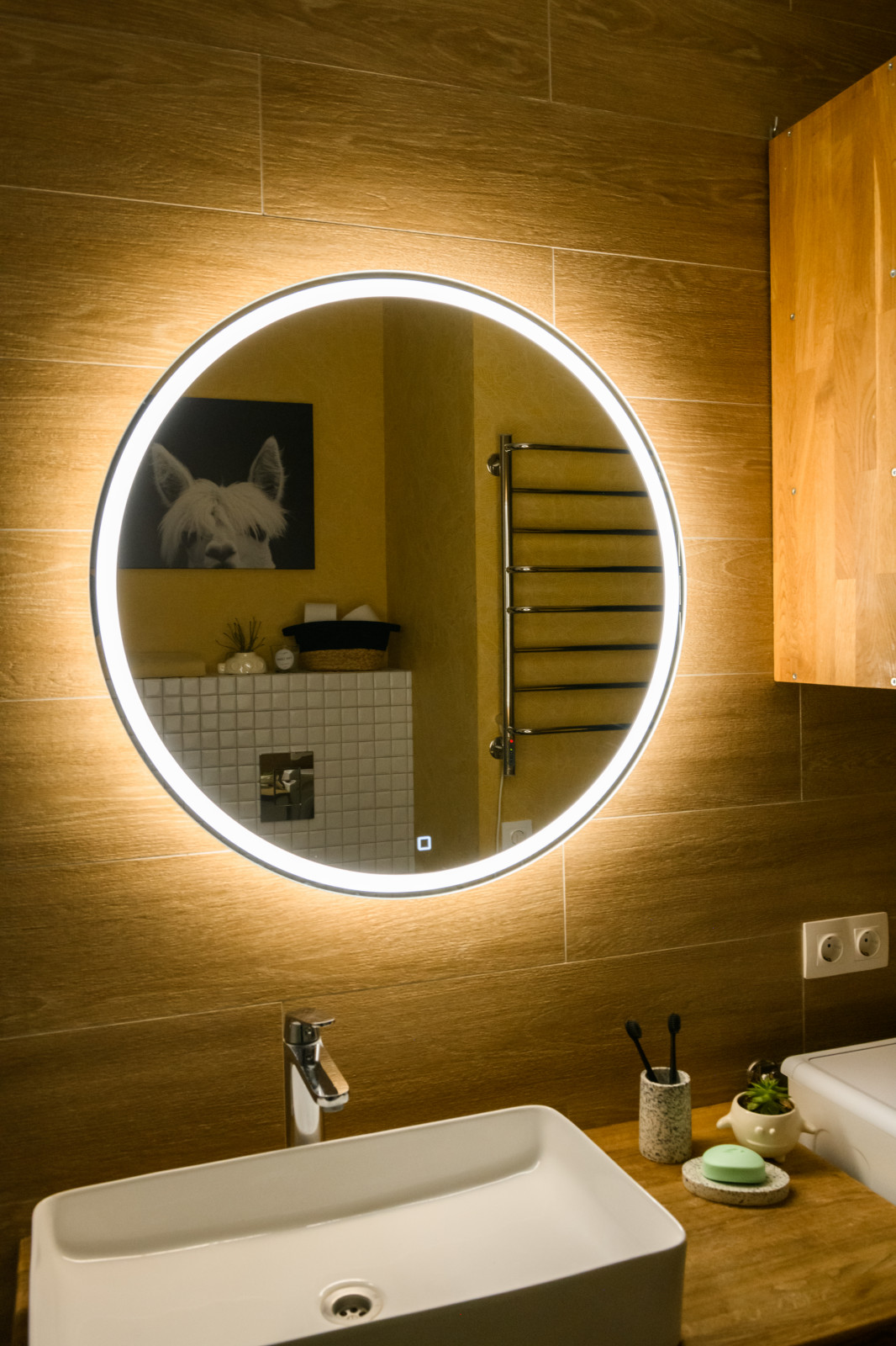 Солнечное настроение