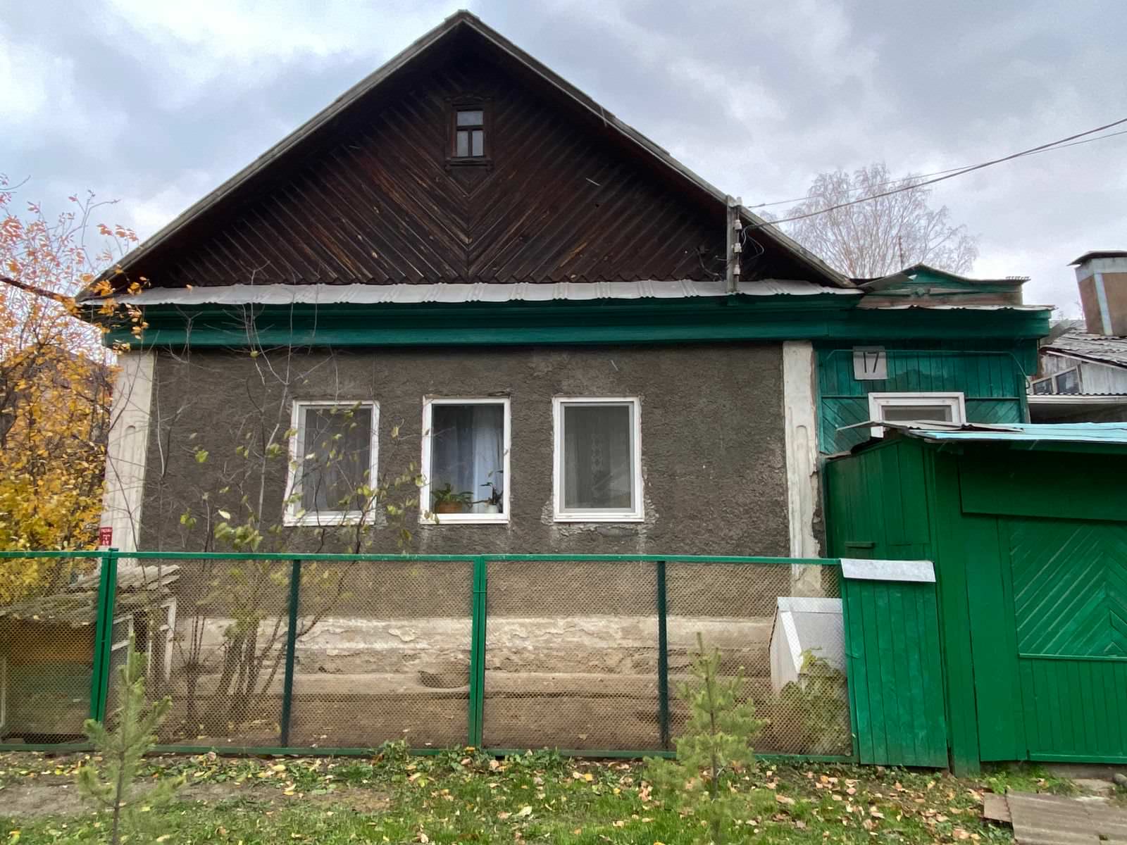 Реконструкция дома