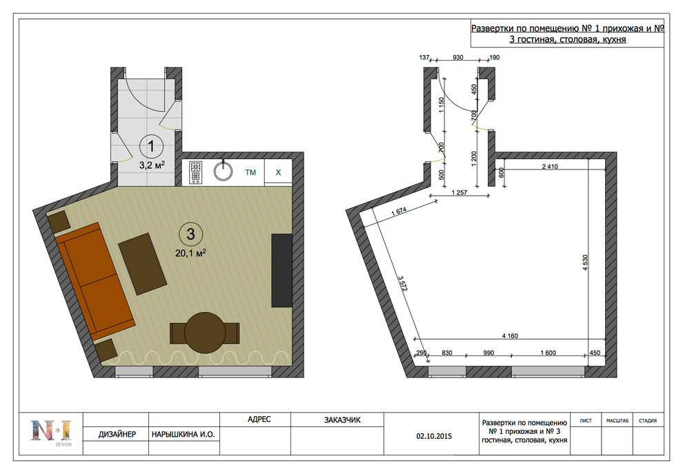 Однокомнатная квартира