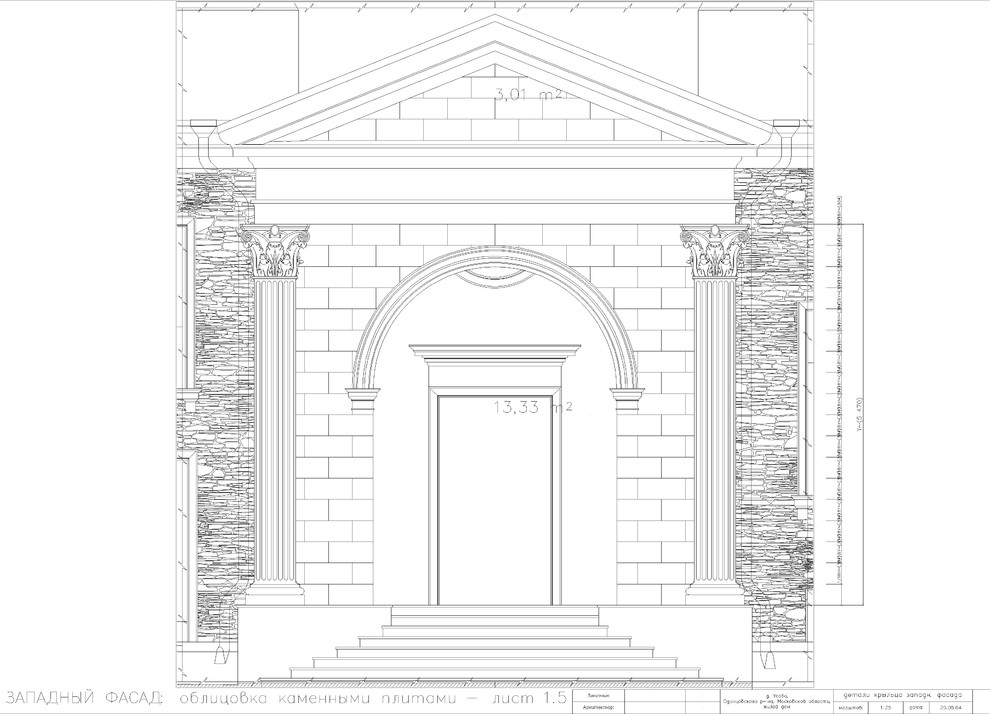 жилой жом усадьба