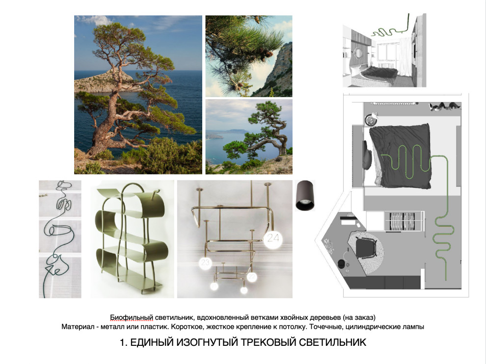 для "Квартирный Вопрос" НТВ Peredelka.tv