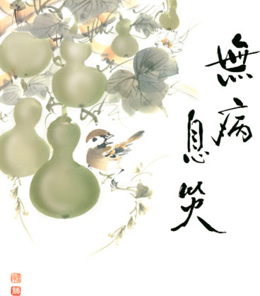 Shikishi Painting for Hanging Scroll - Koji Historical Saying, Green Gourd