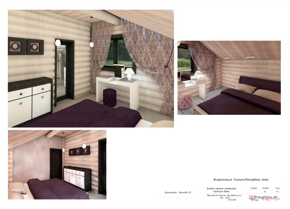 Частный дом 300м