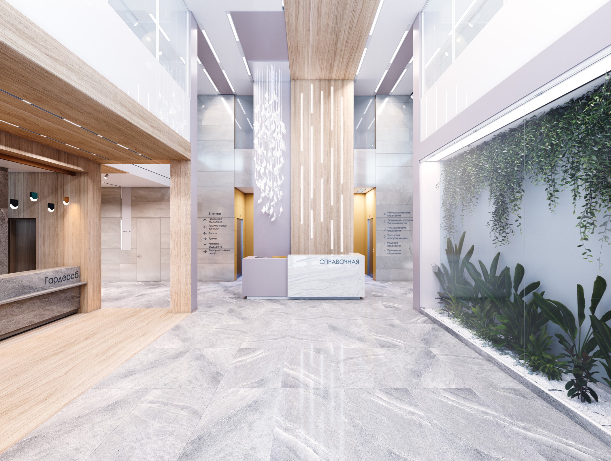 Дизайн проект Перинатального центра