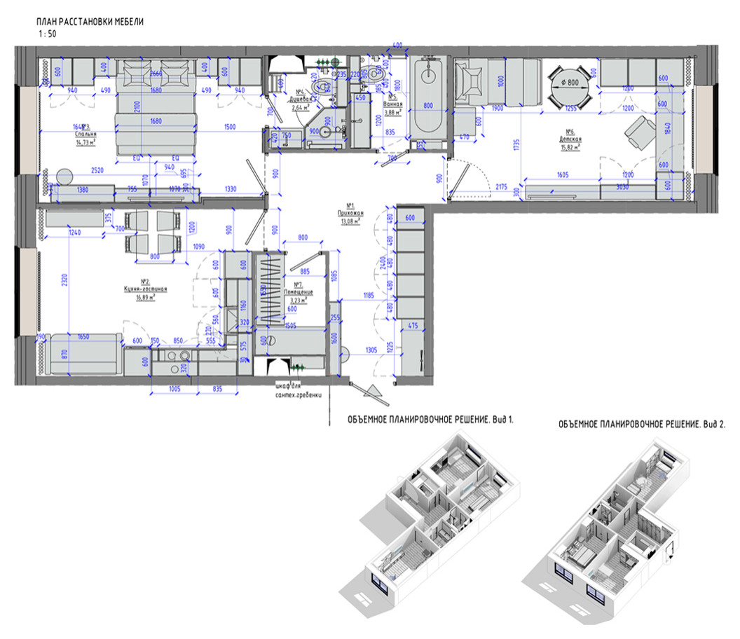 Дизайн-проект двухкомнатной квартиры в Москве в ЖК "Первый Московский"