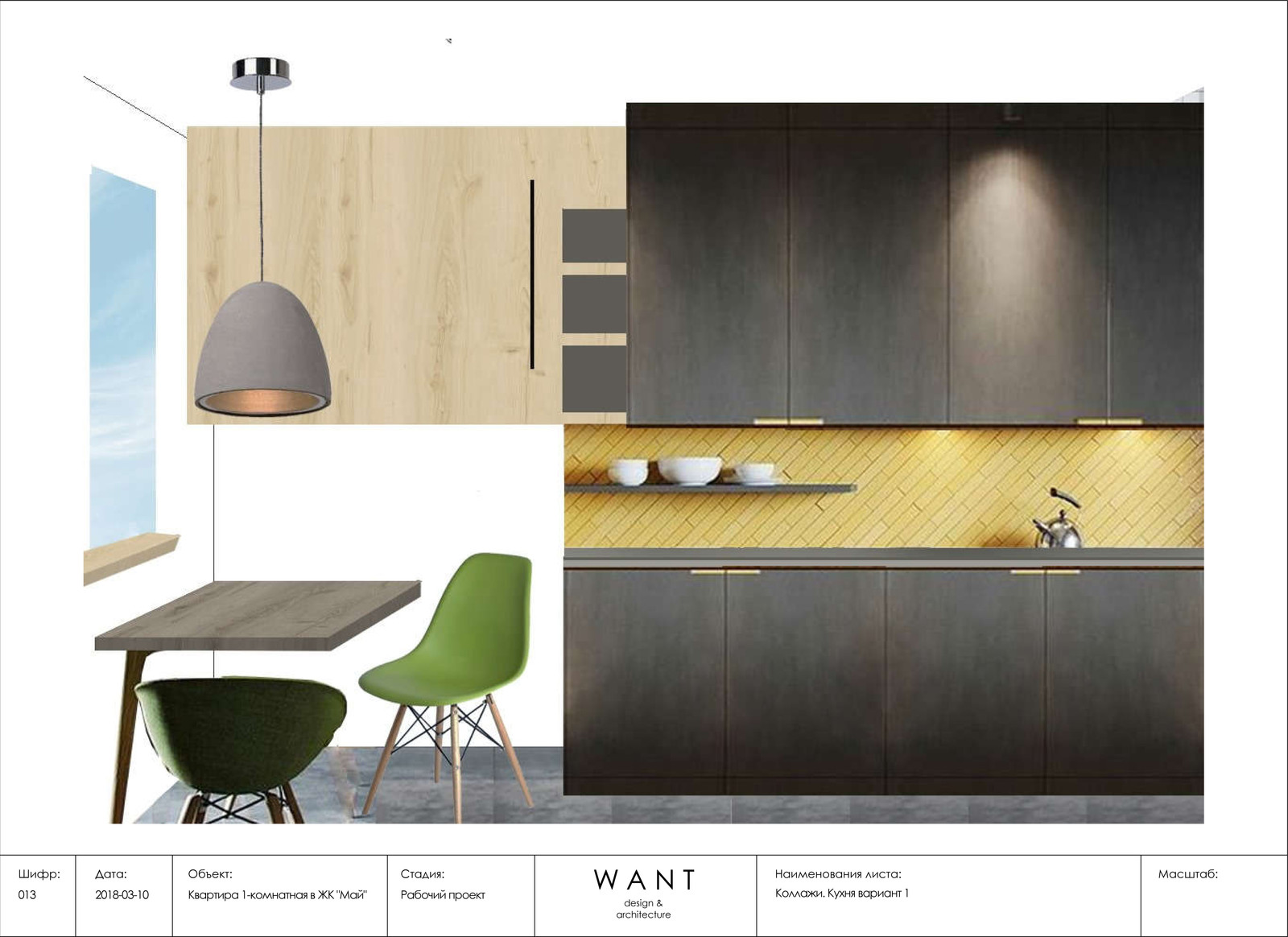 Квартира 30 м2, район Ленинские горки