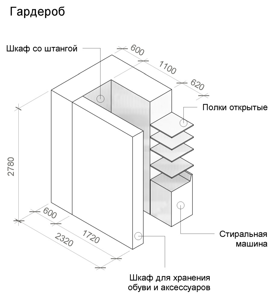 Квартира-студия для молодой пары