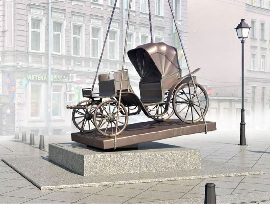 «Смена эпох»