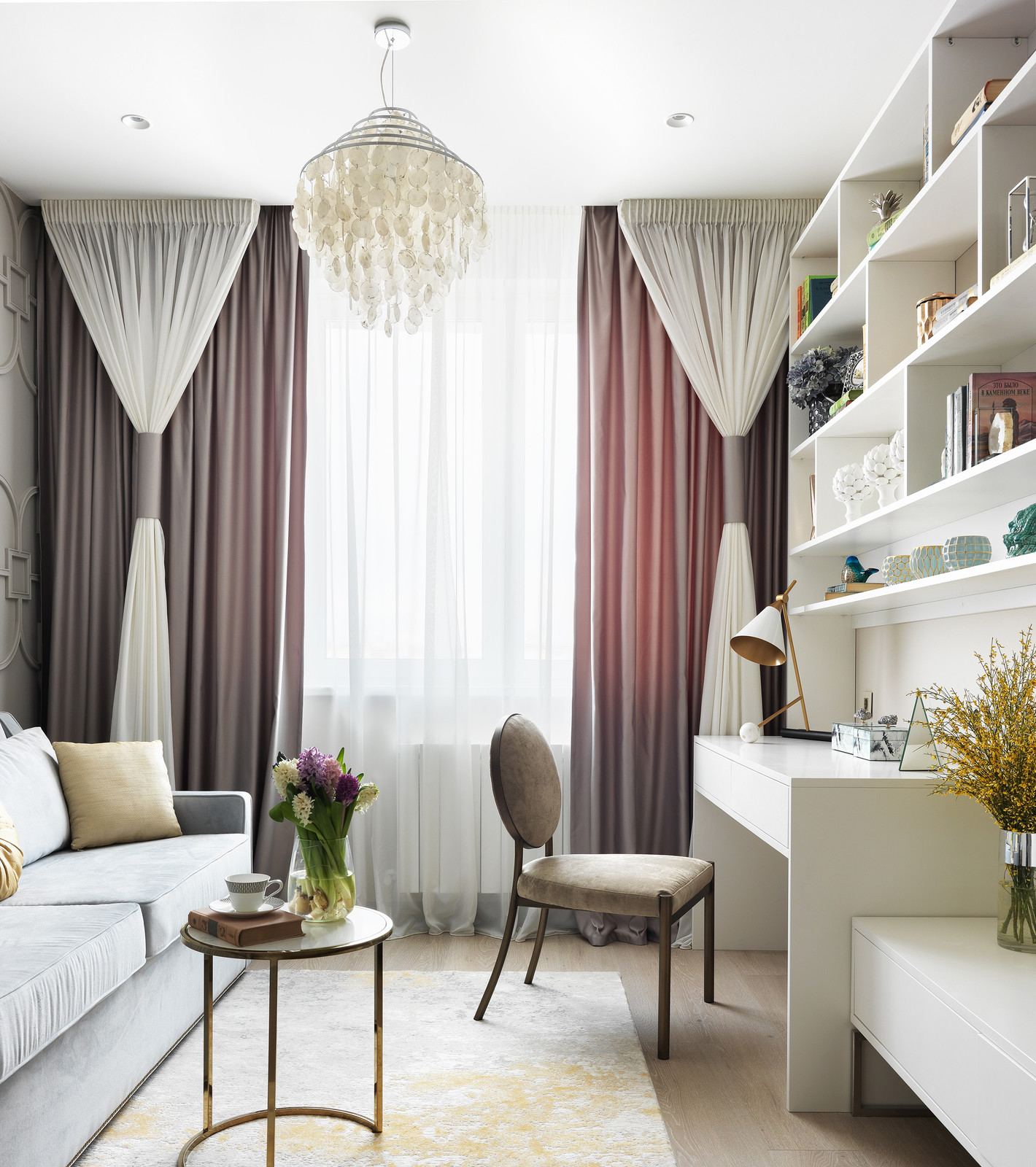 Оттенки серого