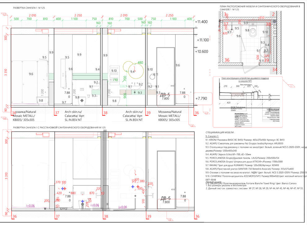 Миллениумпарк 3б