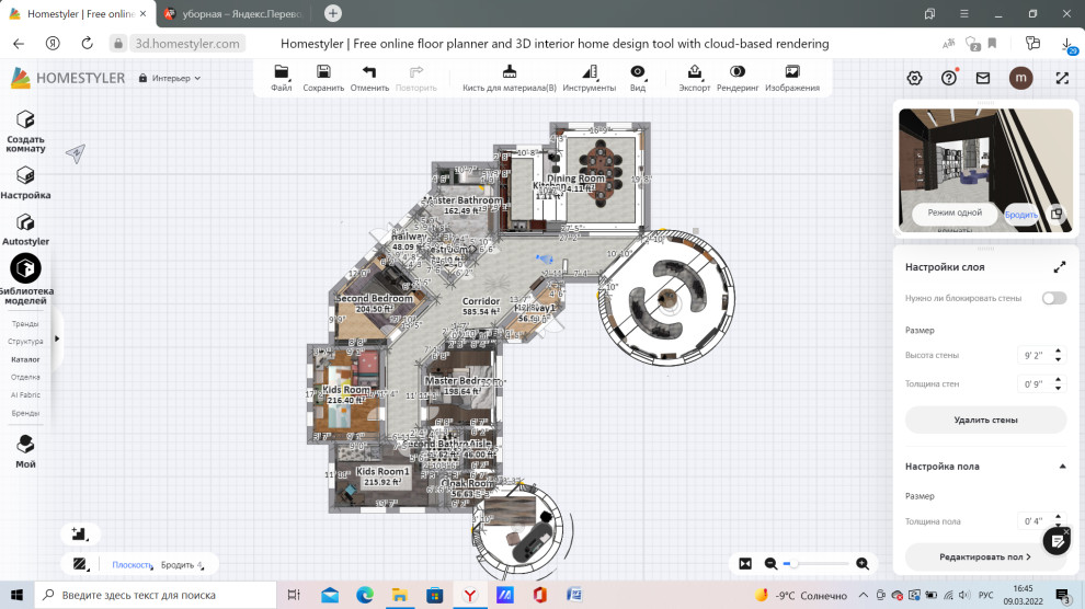 Архитектура и ландшафт частного дома для семьи из 5 человек