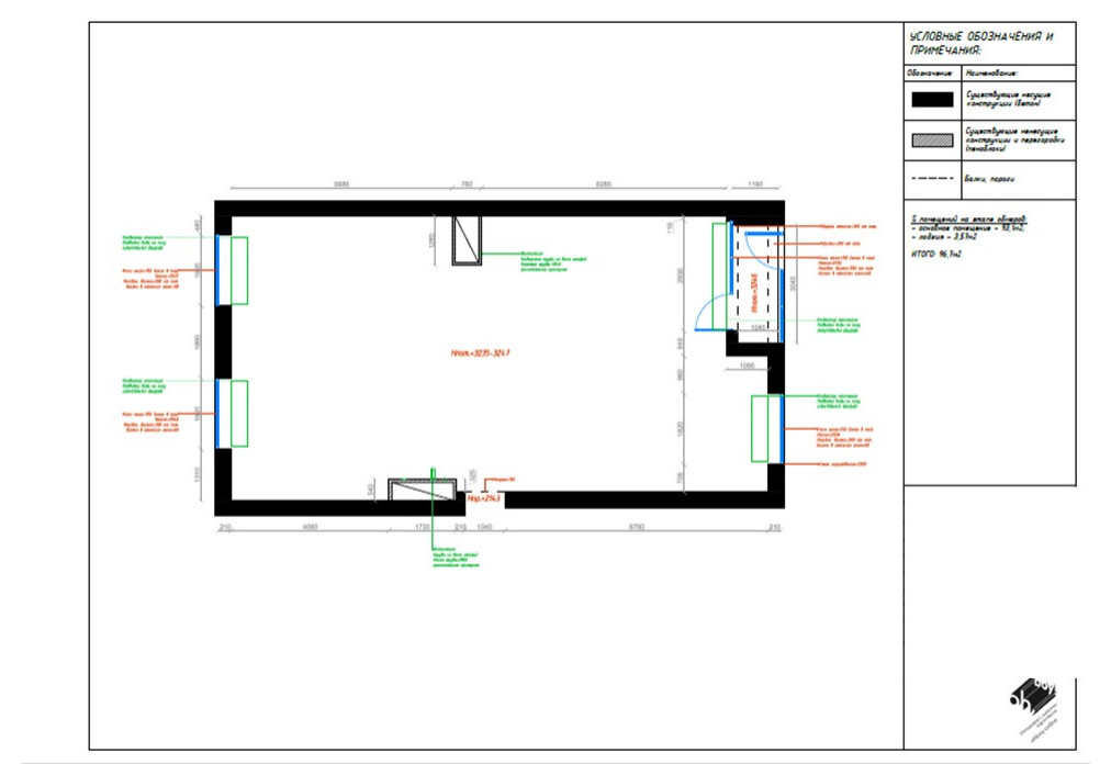 Обмерный план