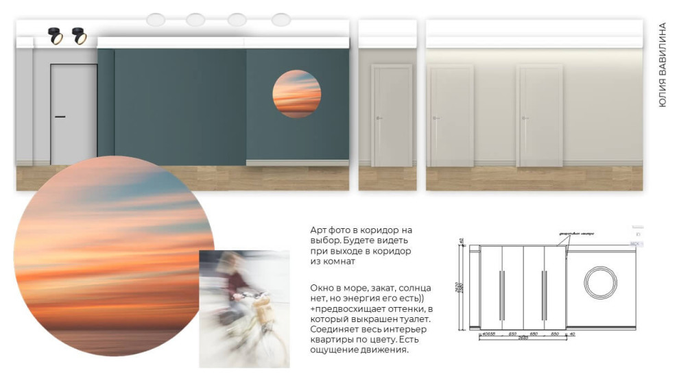 Декорирование частных квартир. Разные проекты