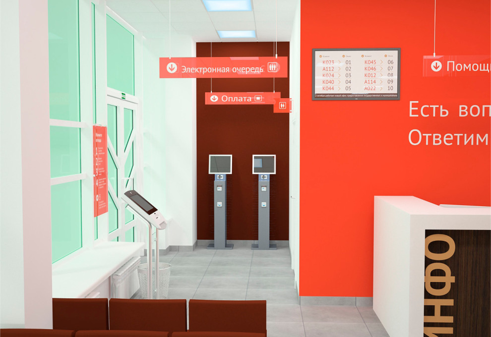 Отделение МФЦ в г. Невинномыск