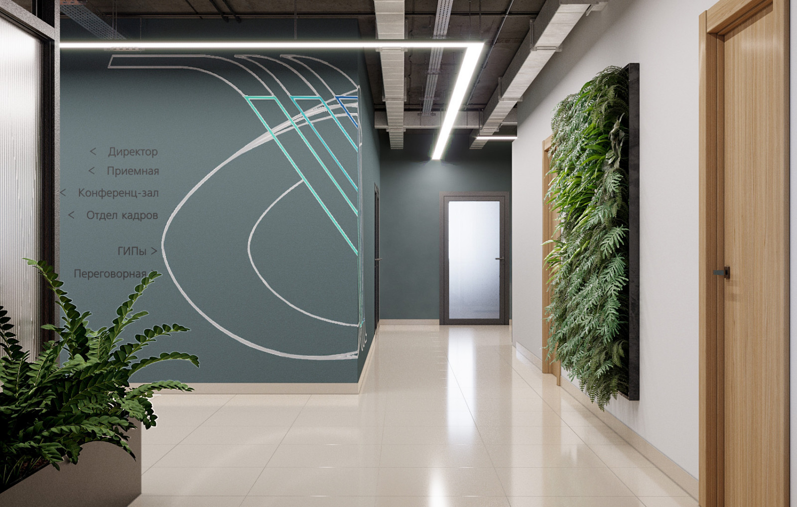 Дизайн офиса проектной организации "АСПЭК-Проект"