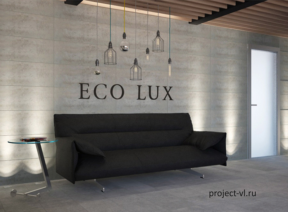 ДИЗАЙН ОФИСА КОМПАНИИ "ECOLUX"
