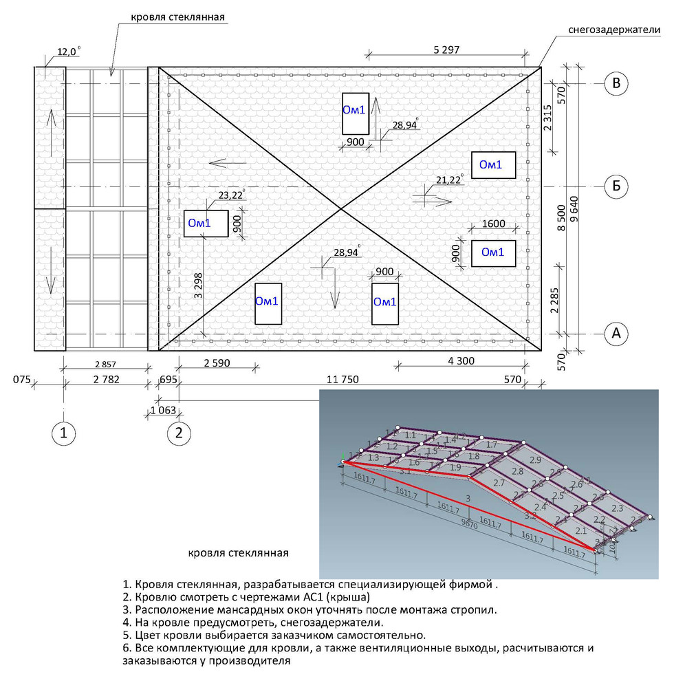 Банный комплекс 207 кв.м.