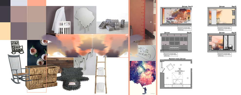 Лофт-апартаменты в Arthouse на Серебрянической