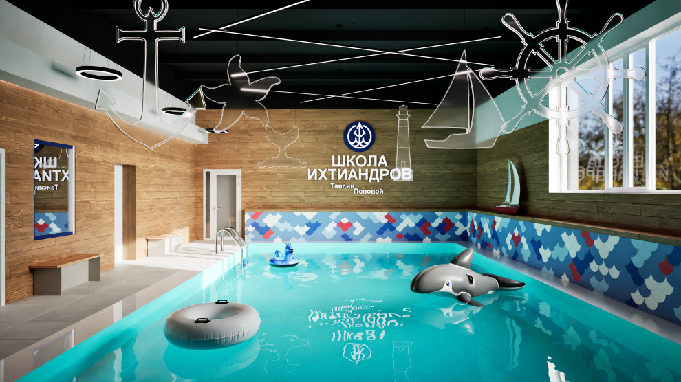 Детский центр раннего плавания "Школа Ихтиандров" Таисии Поповой