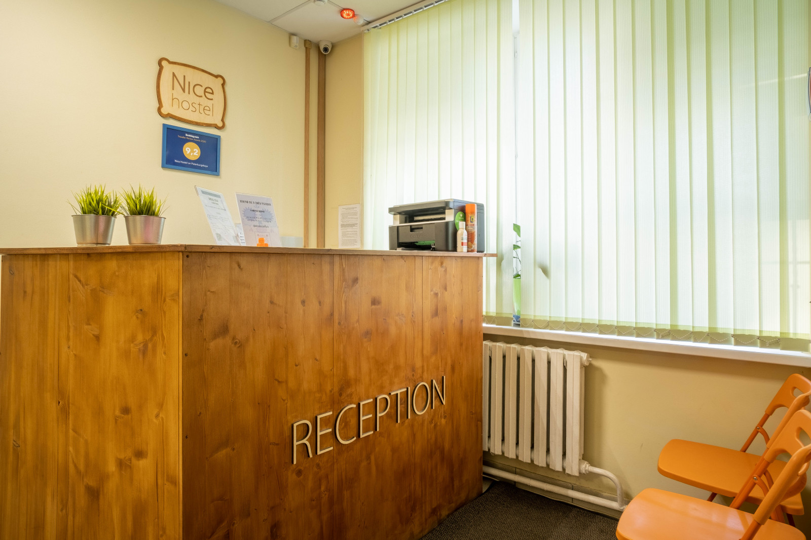 Хостел в центре Казани