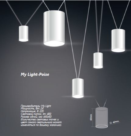 реплика вибии