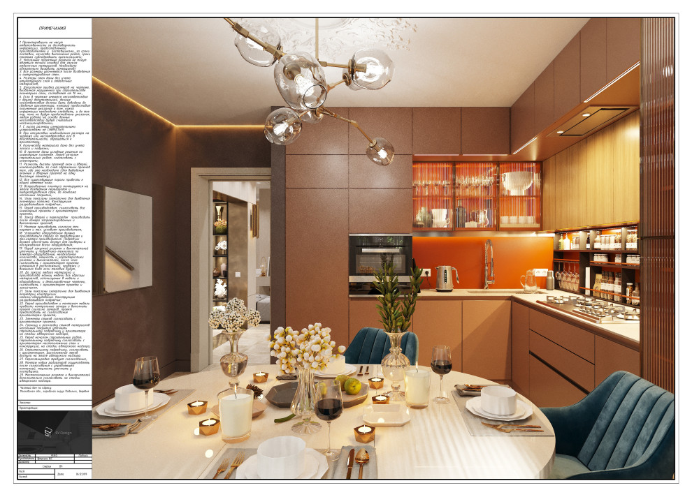 Загородный дом под Москвой.